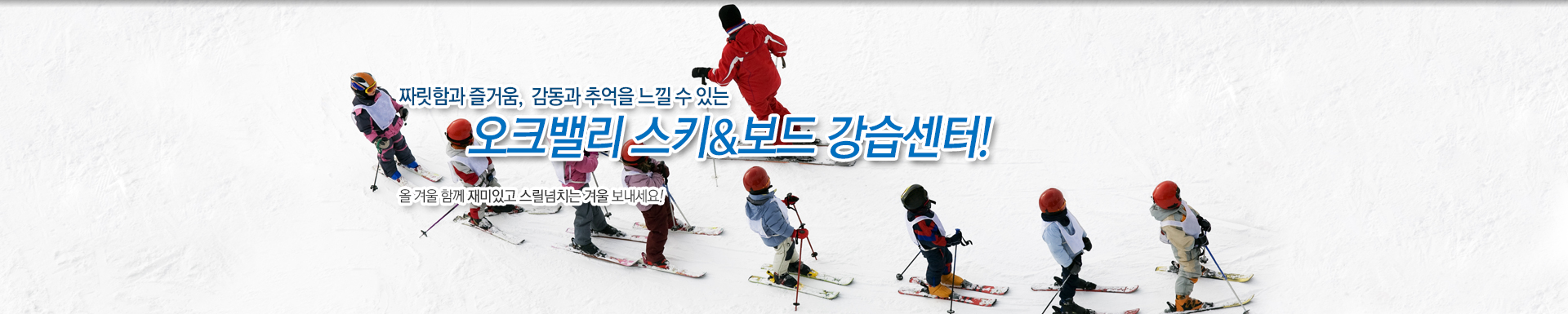 막강한 솔루션에 디자인을 더하다. 우수한 퀄리티의 디자인과 다양한 관리기능은 귀하의 온라인 사업을 편리하고 즐겁게 할 것입니다.