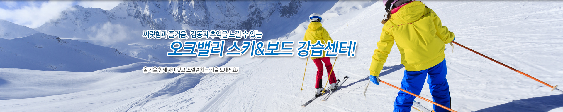 막강한 솔루션에 디자인을 더하다. 우수한 퀄리티의 디자인과 다양한 관리기능은 귀하의 온라인 사업을 편리하고 즐겁게 할 것입니다.