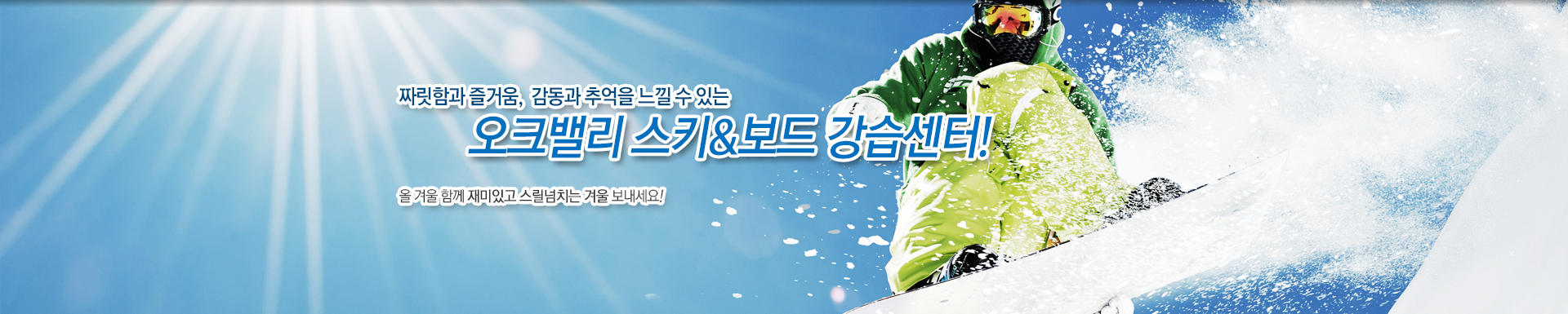 막강한 솔루션에 디자인을 더하다. 우수한 퀄리티의 디자인과 다양한 관리기능은 귀하의 온라인 사업을 편리하고 즐겁게 할 것입니다.